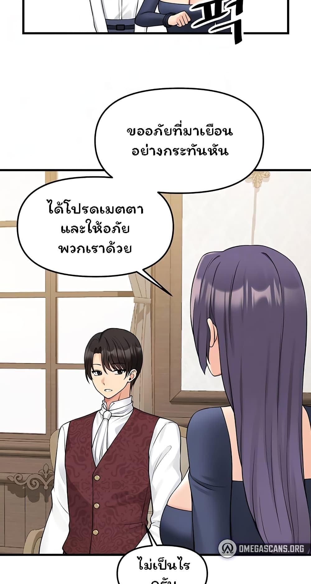 Doujin-Lc- อ่าน โดจิน มังฮวา เกาหลี ญี่ปุ่น จีน แปลไทย Elf Who Likes To Be Humiliated ตอนที่ 1 2 3 4 5 6 7 8 9 10 11 12 13 14 ฟรี ไม่มีโฆษณา อ่าน โดจิน Manhwa เกาหลี ญี่ปุ่น จีน เรามีครบ คัดมาให้เน้นๆ โดจิน 18+ รับประกันความฟินโดย  Doujin Lc