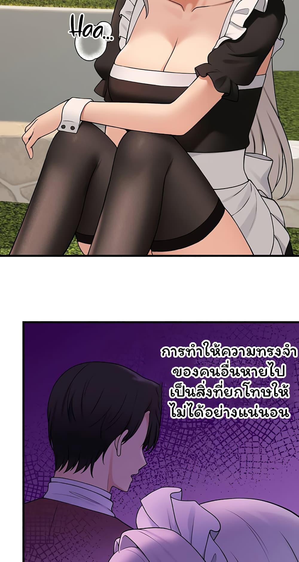 Doujin-Lc- อ่าน โดจิน มังฮวา เกาหลี ญี่ปุ่น จีน แปลไทย Elf Who Likes To Be Humiliated ตอนที่ 1 2 3 4 5 6 7 8 9 10 11 12 13 14 ฟรี ไม่มีโฆษณา อ่าน โดจิน Manhwa เกาหลี ญี่ปุ่น จีน เรามีครบ คัดมาให้เน้นๆ โดจิน 18+ รับประกันความฟินโดย  Doujin Lc