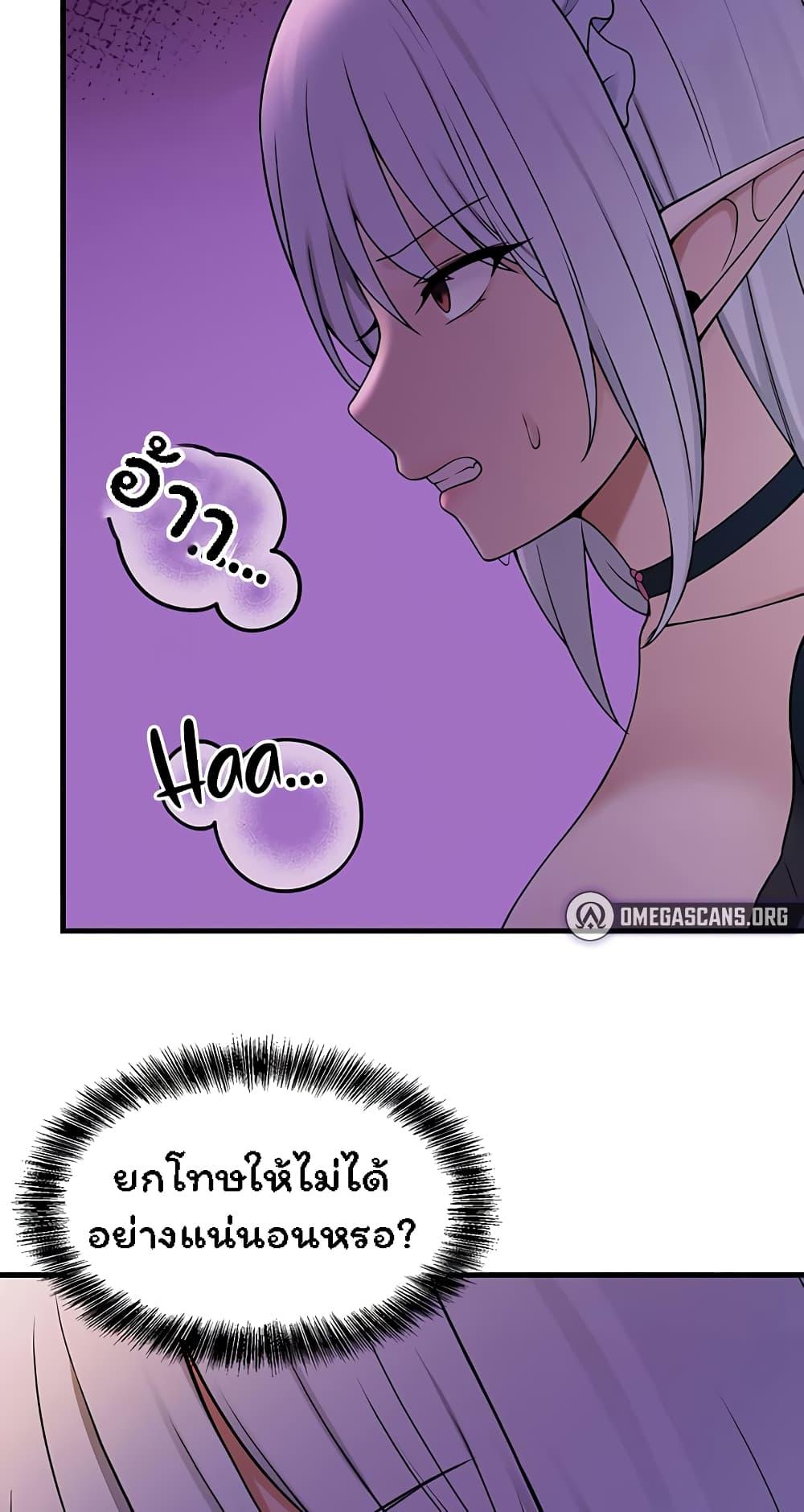 Doujin-Lc- อ่าน โดจิน มังฮวา เกาหลี ญี่ปุ่น จีน แปลไทย Elf Who Likes To Be Humiliated ตอนที่ 1 2 3 4 5 6 7 8 9 10 11 12 13 14 ฟรี ไม่มีโฆษณา อ่าน โดจิน Manhwa เกาหลี ญี่ปุ่น จีน เรามีครบ คัดมาให้เน้นๆ โดจิน 18+ รับประกันความฟินโดย  Doujin Lc