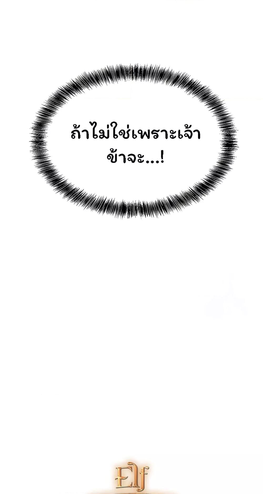 Doujin-Lc- อ่าน โดจิน มังฮวา เกาหลี ญี่ปุ่น จีน แปลไทย Elf Who Likes To Be Humiliated ตอนที่ 1 2 3 4 5 6 7 8 9 10 11 12 13 14 ฟรี ไม่มีโฆษณา อ่าน โดจิน Manhwa เกาหลี ญี่ปุ่น จีน เรามีครบ คัดมาให้เน้นๆ โดจิน 18+ รับประกันความฟินโดย  Doujin Lc