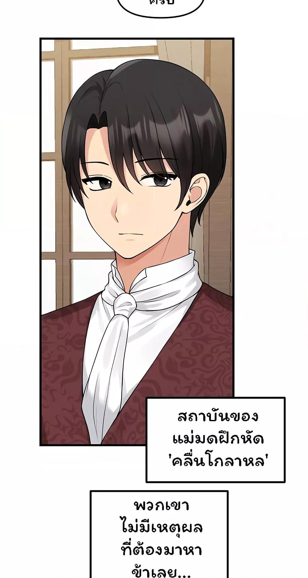 Doujin-Lc- อ่าน โดจิน มังฮวา เกาหลี ญี่ปุ่น จีน แปลไทย Elf Who Likes To Be Humiliated ตอนที่ 1 2 3 4 5 6 7 8 9 10 11 12 13 14 ฟรี ไม่มีโฆษณา อ่าน โดจิน Manhwa เกาหลี ญี่ปุ่น จีน เรามีครบ คัดมาให้เน้นๆ โดจิน 18+ รับประกันความฟินโดย  Doujin Lc
