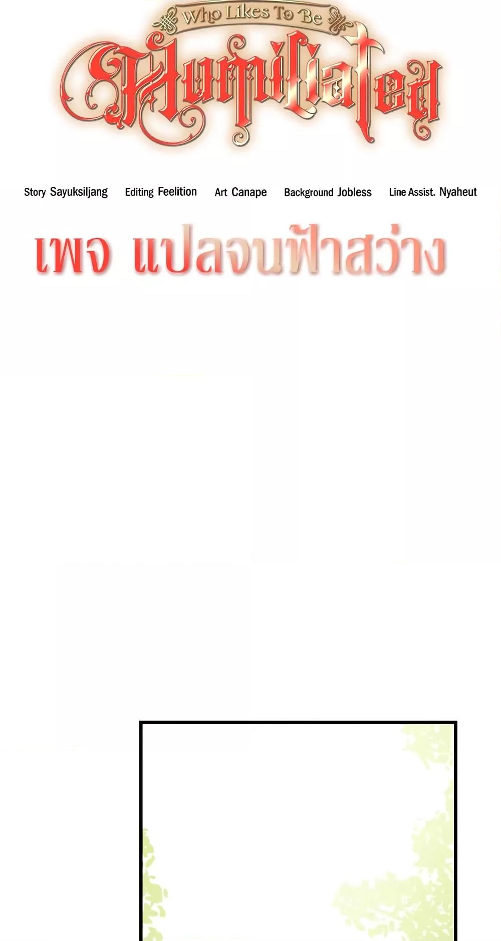 Doujin-Lc- อ่าน โดจิน มังฮวา เกาหลี ญี่ปุ่น จีน แปลไทย Elf Who Likes To Be Humiliated ตอนที่ 1 2 3 4 5 6 7 8 9 10 11 12 13 14 ฟรี ไม่มีโฆษณา อ่าน โดจิน Manhwa เกาหลี ญี่ปุ่น จีน เรามีครบ คัดมาให้เน้นๆ โดจิน 18+ รับประกันความฟินโดย  Doujin Lc