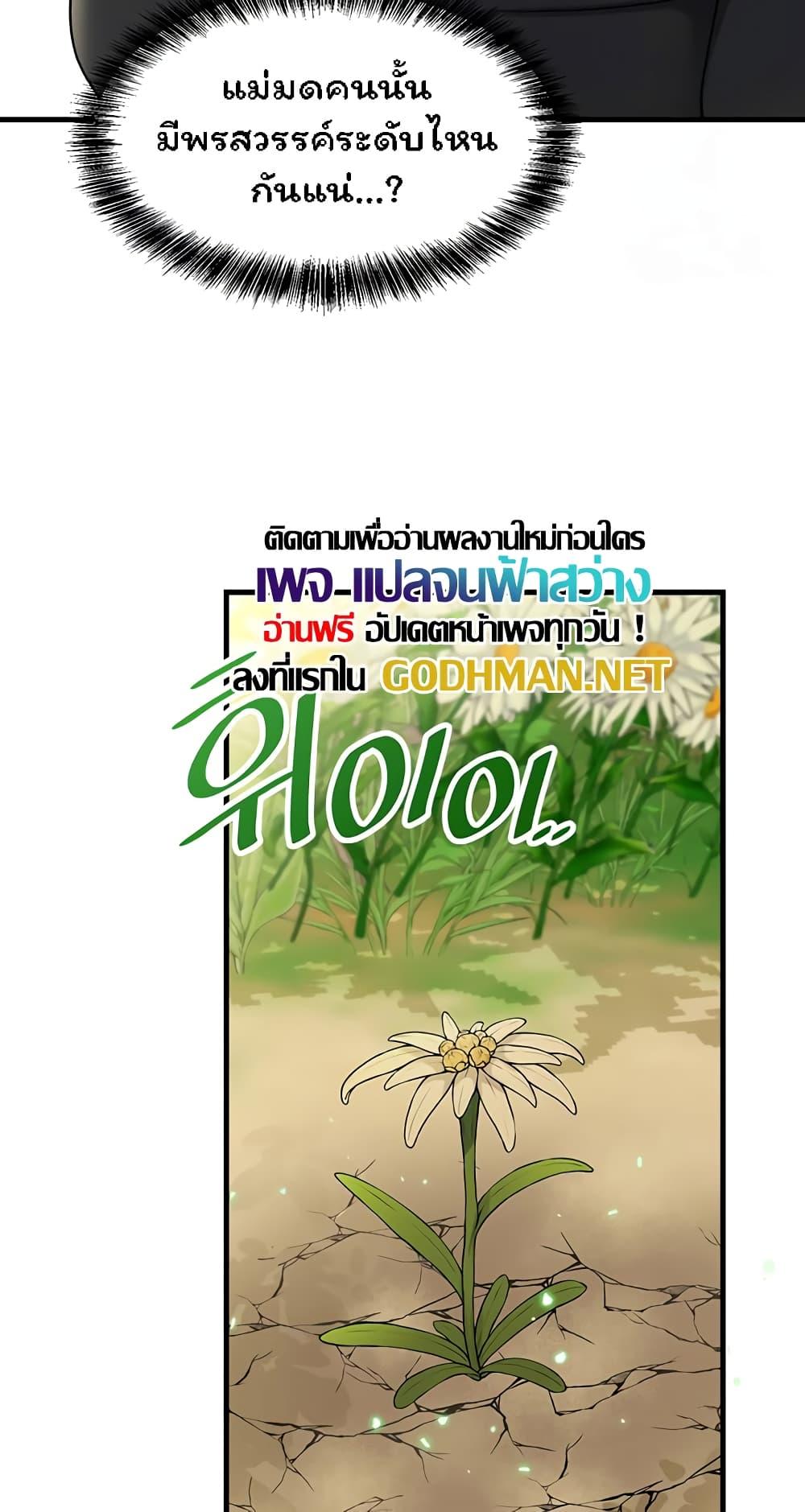 Doujin-Lc- อ่าน โดจิน มังฮวา เกาหลี ญี่ปุ่น จีน แปลไทย Elf Who Likes To Be Humiliated ตอนที่ 1 2 3 4 5 6 7 8 9 10 11 12 13 14 ฟรี ไม่มีโฆษณา อ่าน โดจิน Manhwa เกาหลี ญี่ปุ่น จีน เรามีครบ คัดมาให้เน้นๆ โดจิน 18+ รับประกันความฟินโดย  Doujin Lc