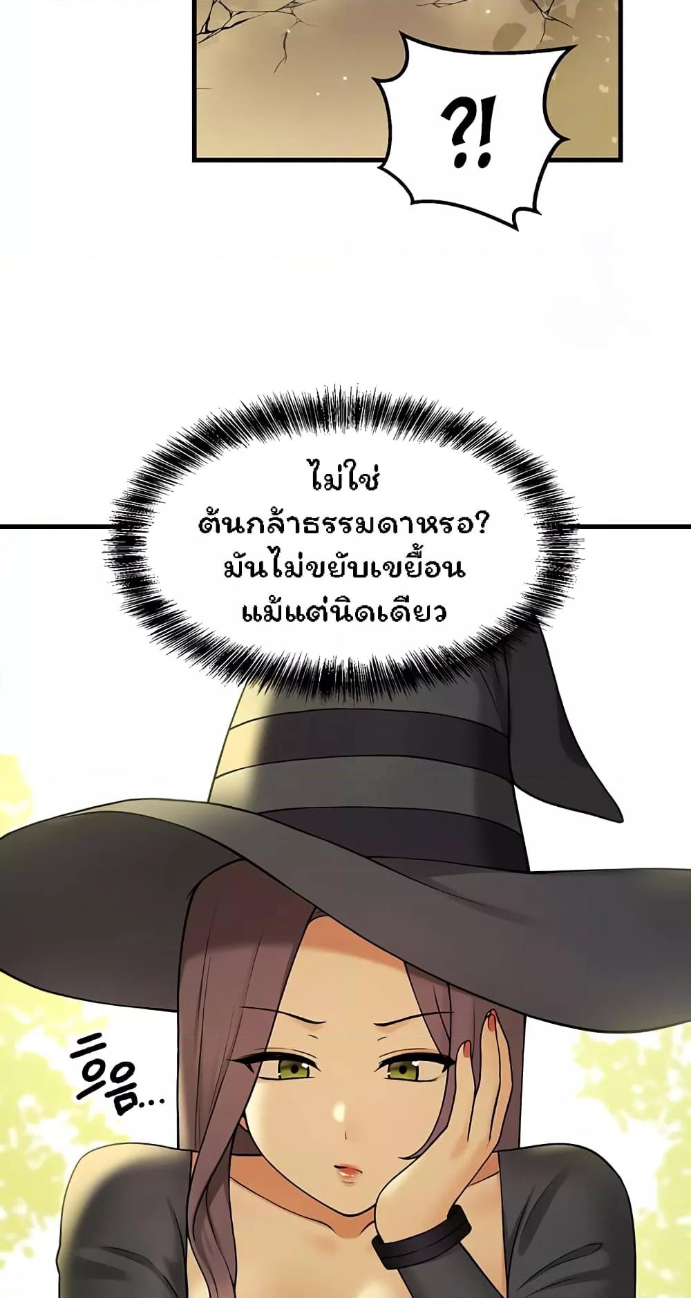 Doujin-Lc- อ่าน โดจิน มังฮวา เกาหลี ญี่ปุ่น จีน แปลไทย Elf Who Likes To Be Humiliated ตอนที่ 1 2 3 4 5 6 7 8 9 10 11 12 13 14 ฟรี ไม่มีโฆษณา อ่าน โดจิน Manhwa เกาหลี ญี่ปุ่น จีน เรามีครบ คัดมาให้เน้นๆ โดจิน 18+ รับประกันความฟินโดย  Doujin Lc