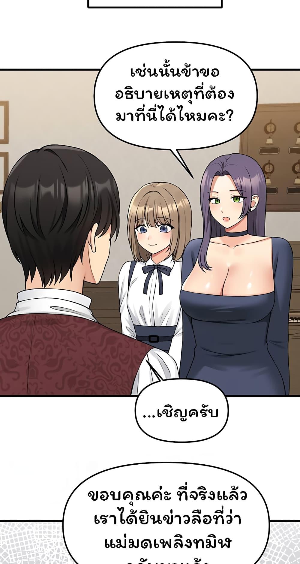 Doujin-Lc- อ่าน โดจิน มังฮวา เกาหลี ญี่ปุ่น จีน แปลไทย Elf Who Likes To Be Humiliated ตอนที่ 1 2 3 4 5 6 7 8 9 10 11 12 13 14 ฟรี ไม่มีโฆษณา อ่าน โดจิน Manhwa เกาหลี ญี่ปุ่น จีน เรามีครบ คัดมาให้เน้นๆ โดจิน 18+ รับประกันความฟินโดย  Doujin Lc
