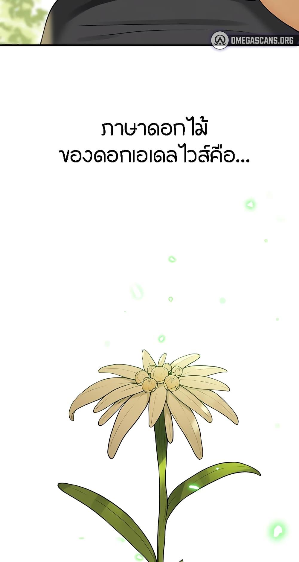 Doujin-Lc- อ่าน โดจิน มังฮวา เกาหลี ญี่ปุ่น จีน แปลไทย Elf Who Likes To Be Humiliated ตอนที่ 1 2 3 4 5 6 7 8 9 10 11 12 13 14 ฟรี ไม่มีโฆษณา อ่าน โดจิน Manhwa เกาหลี ญี่ปุ่น จีน เรามีครบ คัดมาให้เน้นๆ โดจิน 18+ รับประกันความฟินโดย  Doujin Lc