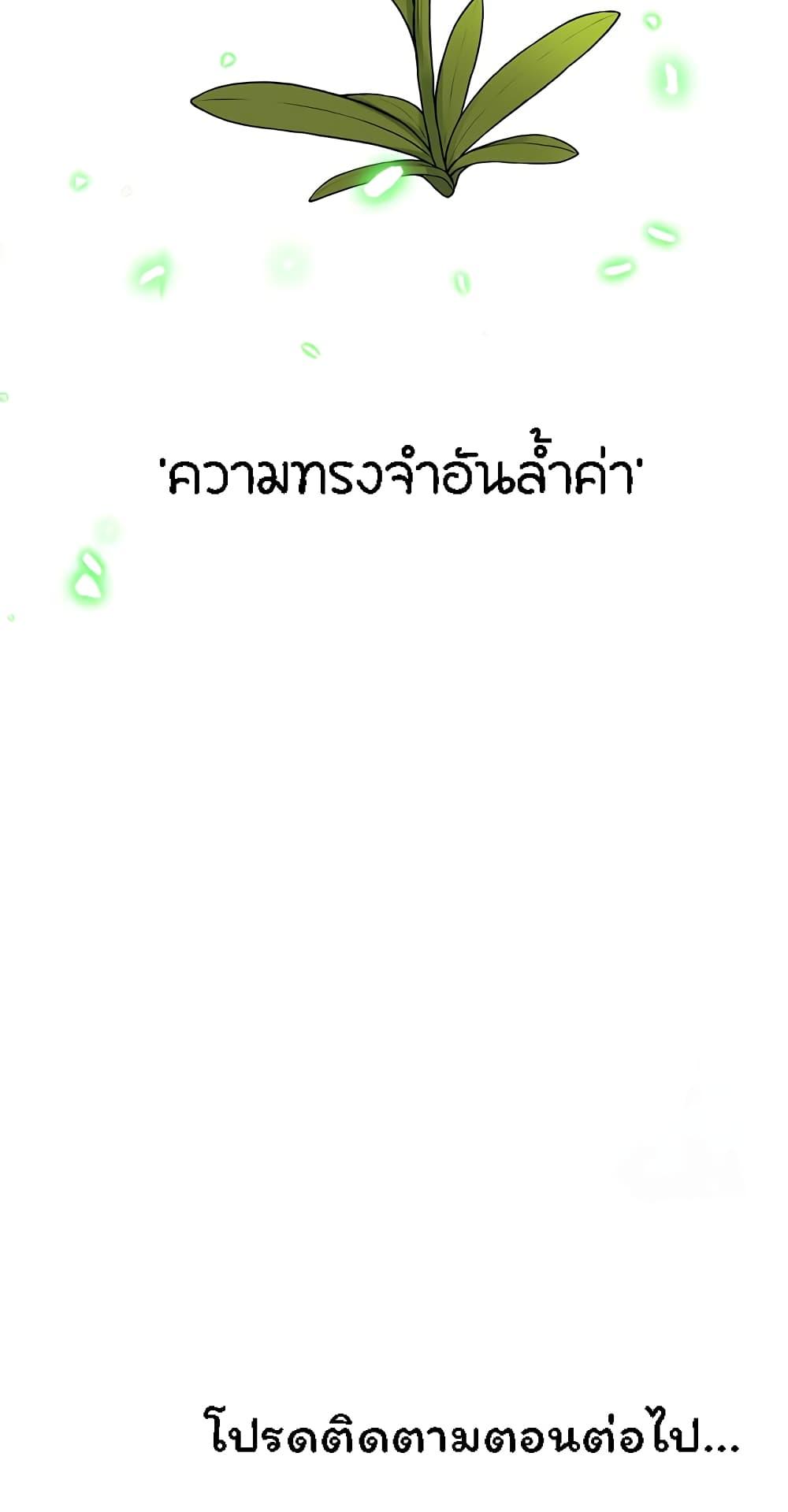 Doujin-Lc- อ่าน โดจิน มังฮวา เกาหลี ญี่ปุ่น จีน แปลไทย Elf Who Likes To Be Humiliated ตอนที่ 1 2 3 4 5 6 7 8 9 10 11 12 13 14 ฟรี ไม่มีโฆษณา อ่าน โดจิน Manhwa เกาหลี ญี่ปุ่น จีน เรามีครบ คัดมาให้เน้นๆ โดจิน 18+ รับประกันความฟินโดย  Doujin Lc