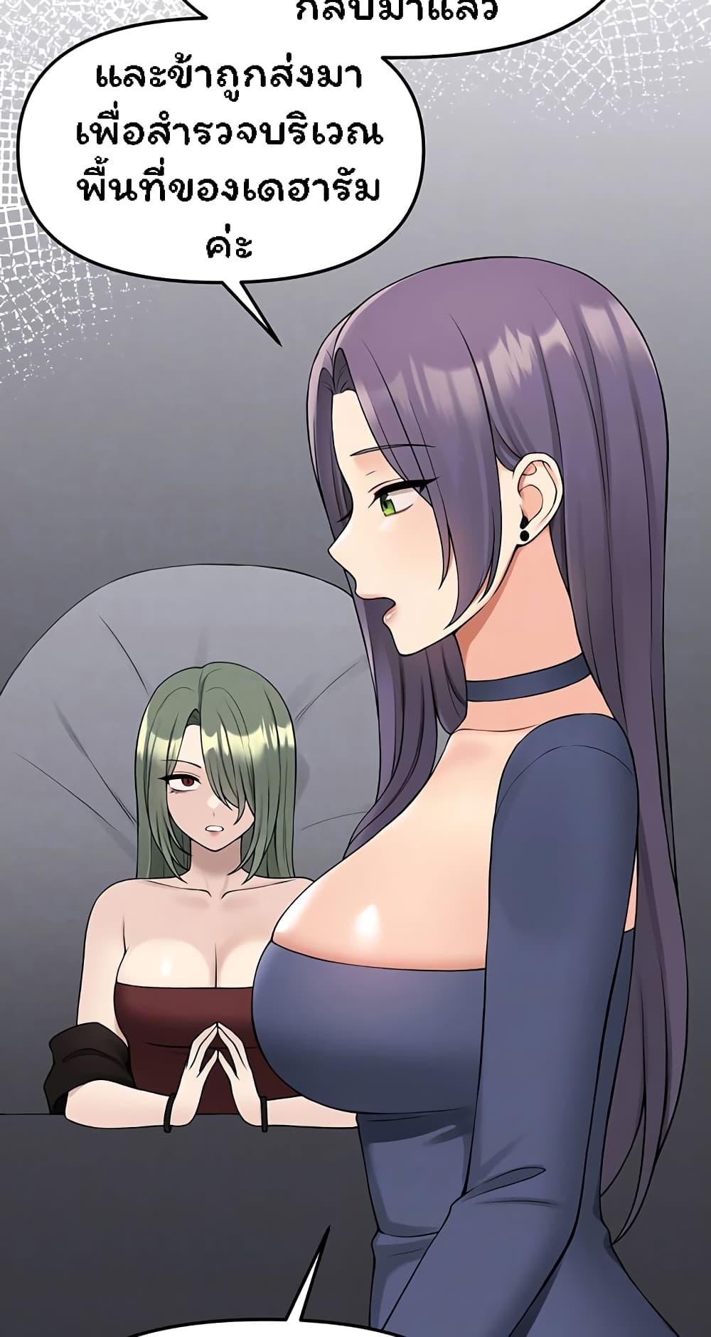 Doujin-Lc- อ่าน โดจิน มังฮวา เกาหลี ญี่ปุ่น จีน แปลไทย Elf Who Likes To Be Humiliated ตอนที่ 1 2 3 4 5 6 7 8 9 10 11 12 13 14 ฟรี ไม่มีโฆษณา อ่าน โดจิน Manhwa เกาหลี ญี่ปุ่น จีน เรามีครบ คัดมาให้เน้นๆ โดจิน 18+ รับประกันความฟินโดย  Doujin Lc