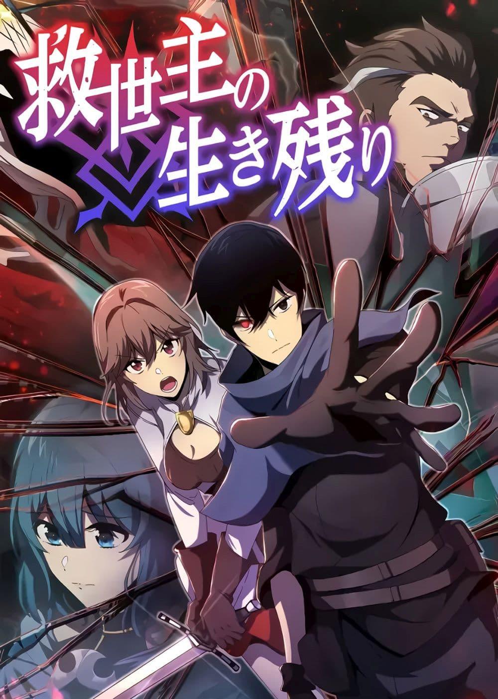 Manga-lc-com อ่านมังงะ อ่านการ์ตูน ออนไลน์ ฟรี The Survival of the Savior ตอนที่ 1 2 3 4 5 6 7 8 9 10 11 12 13 14 ฟรี ไม่มีโฆษณา Manga-lc - อ่าน มังงะ อ่าน การ์ตูน ออนไลน์ อ่านมังงะ ฟรี