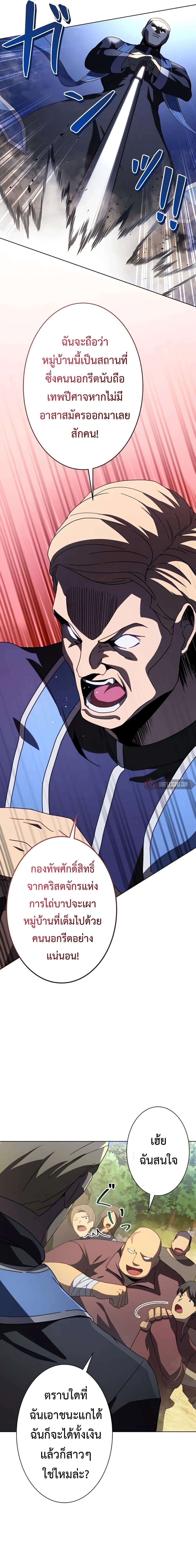 Manga-lc-com อ่านมังงะ อ่านการ์ตูน ออนไลน์ ฟรี The Survival of the Savior ตอนที่ 1 2 3 4 5 6 7 8 9 10 11 12 13 14 ฟรี ไม่มีโฆษณา Manga-lc - อ่าน มังงะ อ่าน การ์ตูน ออนไลน์ อ่านมังงะ ฟรี