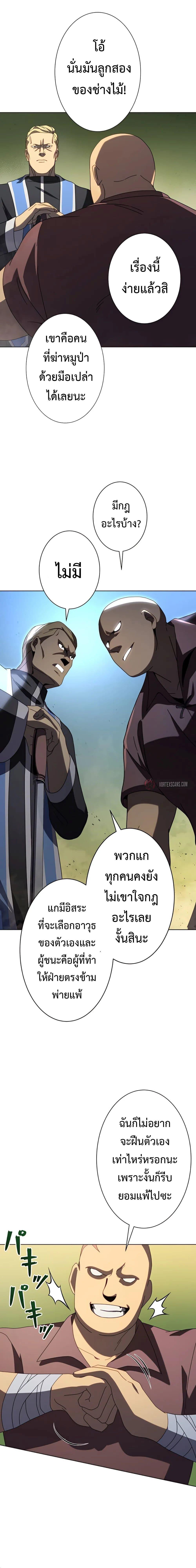 Manga-lc-com อ่านมังงะ อ่านการ์ตูน ออนไลน์ ฟรี The Survival of the Savior ตอนที่ 1 2 3 4 5 6 7 8 9 10 11 12 13 14 ฟรี ไม่มีโฆษณา Manga-lc - อ่าน มังงะ อ่าน การ์ตูน ออนไลน์ อ่านมังงะ ฟรี