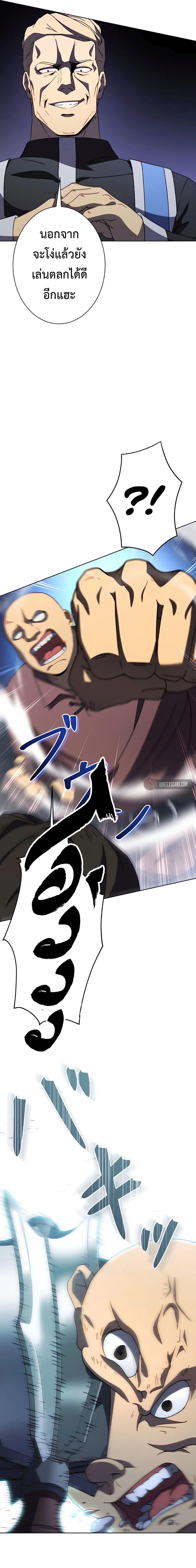 Manga-lc-com อ่านมังงะ อ่านการ์ตูน ออนไลน์ ฟรี The Survival of the Savior ตอนที่ 1 2 3 4 5 6 7 8 9 10 11 12 13 14 ฟรี ไม่มีโฆษณา Manga-lc - อ่าน มังงะ อ่าน การ์ตูน ออนไลน์ อ่านมังงะ ฟรี