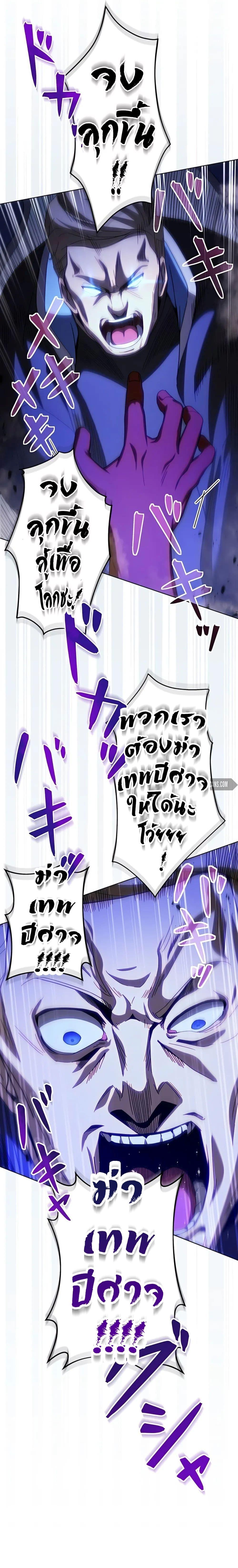 Manga-lc-com อ่านมังงะ อ่านการ์ตูน ออนไลน์ ฟรี The Survival of the Savior ตอนที่ 1 2 3 4 5 6 7 8 9 10 11 12 13 14 ฟรี ไม่มีโฆษณา Manga-lc - อ่าน มังงะ อ่าน การ์ตูน ออนไลน์ อ่านมังงะ ฟรี