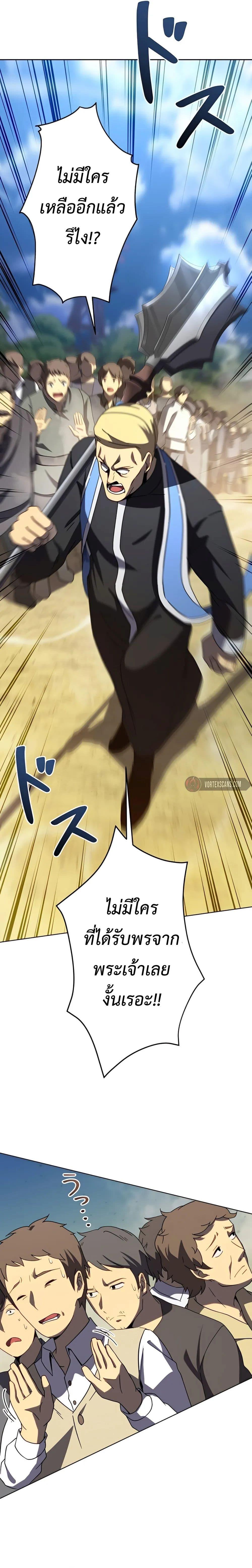 Manga-lc-com อ่านมังงะ อ่านการ์ตูน ออนไลน์ ฟรี The Survival of the Savior ตอนที่ 1 2 3 4 5 6 7 8 9 10 11 12 13 14 ฟรี ไม่มีโฆษณา Manga-lc - อ่าน มังงะ อ่าน การ์ตูน ออนไลน์ อ่านมังงะ ฟรี