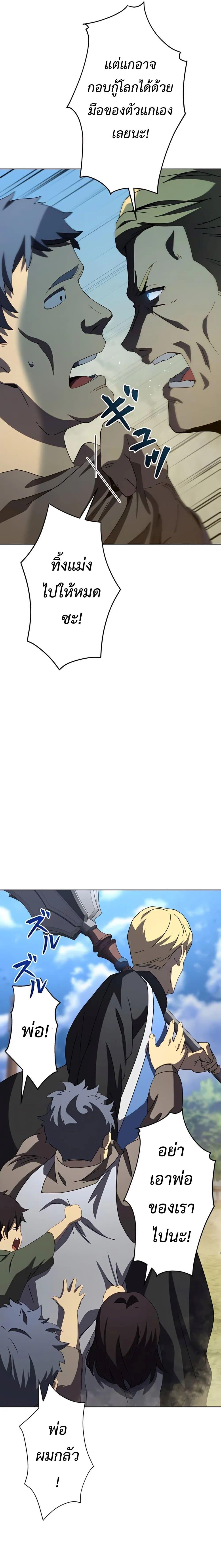 Manga-lc-com อ่านมังงะ อ่านการ์ตูน ออนไลน์ ฟรี The Survival of the Savior ตอนที่ 1 2 3 4 5 6 7 8 9 10 11 12 13 14 ฟรี ไม่มีโฆษณา Manga-lc - อ่าน มังงะ อ่าน การ์ตูน ออนไลน์ อ่านมังงะ ฟรี