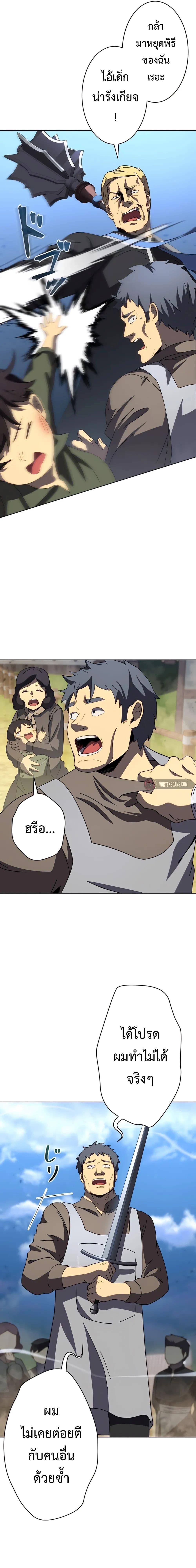 Manga-lc-com อ่านมังงะ อ่านการ์ตูน ออนไลน์ ฟรี The Survival of the Savior ตอนที่ 1 2 3 4 5 6 7 8 9 10 11 12 13 14 ฟรี ไม่มีโฆษณา Manga-lc - อ่าน มังงะ อ่าน การ์ตูน ออนไลน์ อ่านมังงะ ฟรี