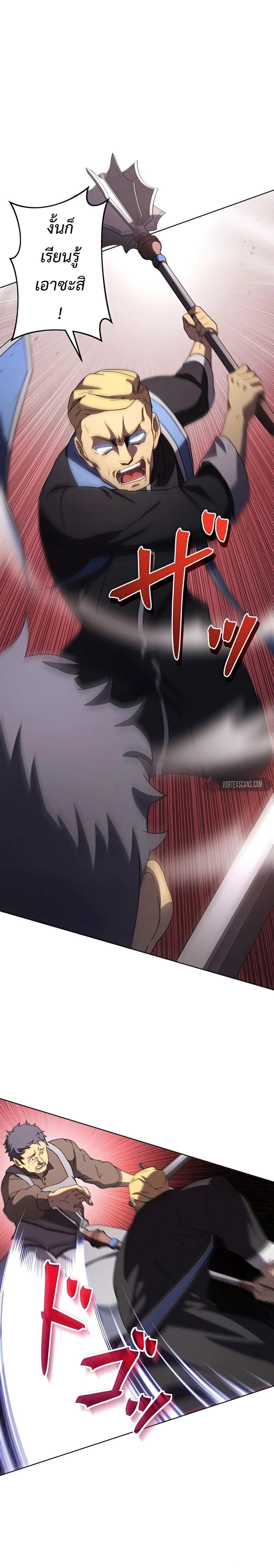 Manga-lc-com อ่านมังงะ อ่านการ์ตูน ออนไลน์ ฟรี The Survival of the Savior ตอนที่ 1 2 3 4 5 6 7 8 9 10 11 12 13 14 ฟรี ไม่มีโฆษณา Manga-lc - อ่าน มังงะ อ่าน การ์ตูน ออนไลน์ อ่านมังงะ ฟรี