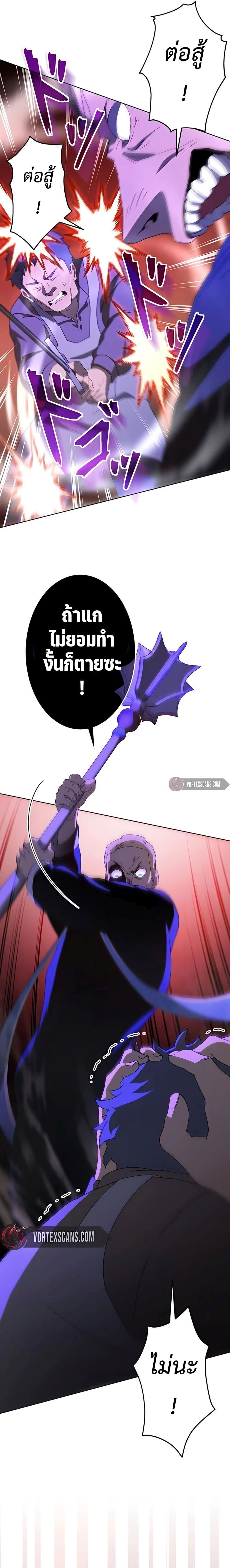 Manga-lc-com อ่านมังงะ อ่านการ์ตูน ออนไลน์ ฟรี The Survival of the Savior ตอนที่ 1 2 3 4 5 6 7 8 9 10 11 12 13 14 ฟรี ไม่มีโฆษณา Manga-lc - อ่าน มังงะ อ่าน การ์ตูน ออนไลน์ อ่านมังงะ ฟรี