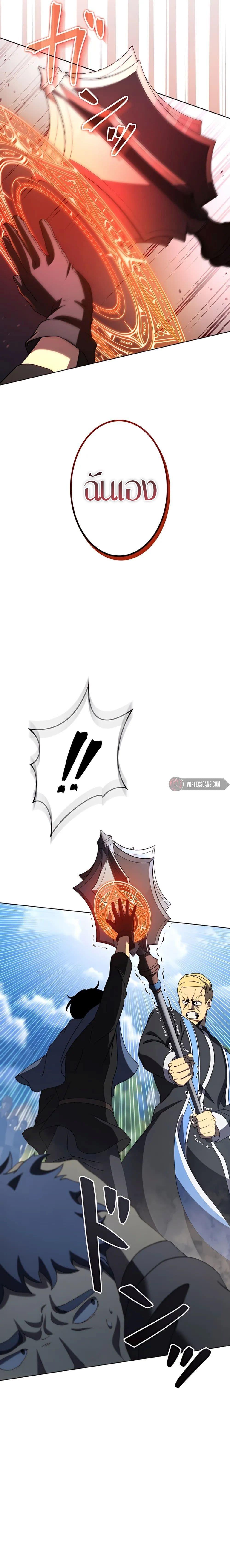 Manga-lc-com อ่านมังงะ อ่านการ์ตูน ออนไลน์ ฟรี The Survival of the Savior ตอนที่ 1 2 3 4 5 6 7 8 9 10 11 12 13 14 ฟรี ไม่มีโฆษณา Manga-lc - อ่าน มังงะ อ่าน การ์ตูน ออนไลน์ อ่านมังงะ ฟรี