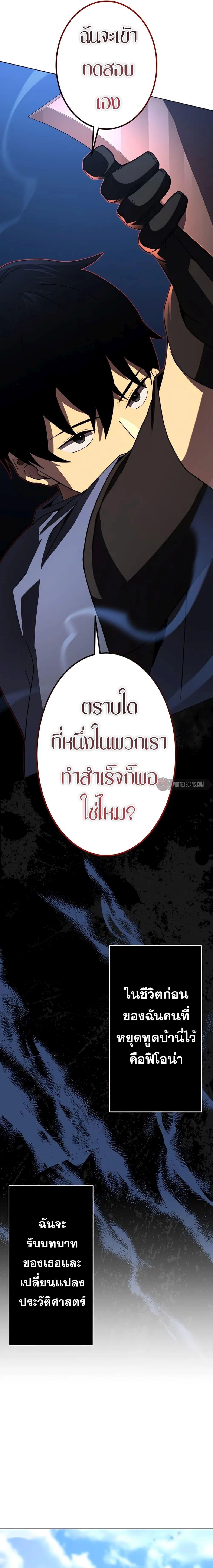 Manga-lc-com อ่านมังงะ อ่านการ์ตูน ออนไลน์ ฟรี The Survival of the Savior ตอนที่ 1 2 3 4 5 6 7 8 9 10 11 12 13 14 ฟรี ไม่มีโฆษณา Manga-lc - อ่าน มังงะ อ่าน การ์ตูน ออนไลน์ อ่านมังงะ ฟรี