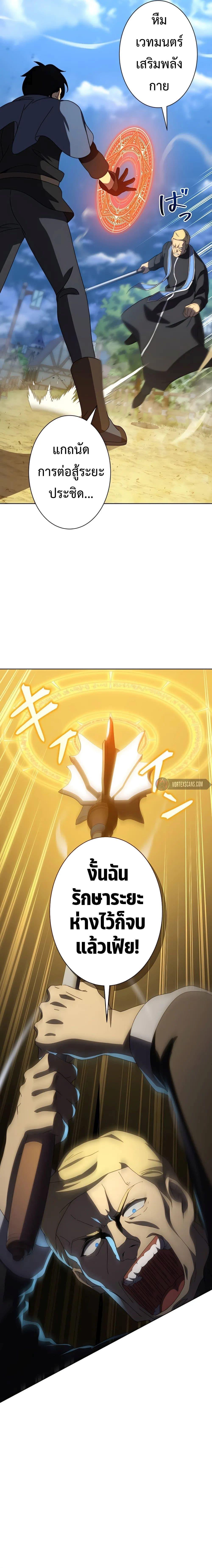 Manga-lc-com อ่านมังงะ อ่านการ์ตูน ออนไลน์ ฟรี The Survival of the Savior ตอนที่ 1 2 3 4 5 6 7 8 9 10 11 12 13 14 ฟรี ไม่มีโฆษณา Manga-lc - อ่าน มังงะ อ่าน การ์ตูน ออนไลน์ อ่านมังงะ ฟรี