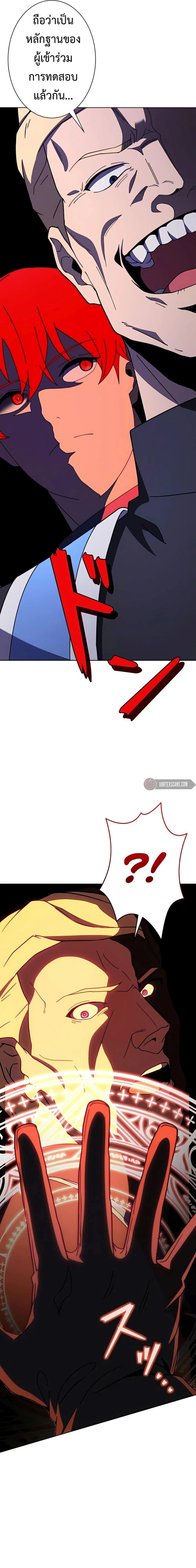 Manga-lc-com อ่านมังงะ อ่านการ์ตูน ออนไลน์ ฟรี The Survival of the Savior ตอนที่ 1 2 3 4 5 6 7 8 9 10 11 12 13 14 ฟรี ไม่มีโฆษณา Manga-lc - อ่าน มังงะ อ่าน การ์ตูน ออนไลน์ อ่านมังงะ ฟรี