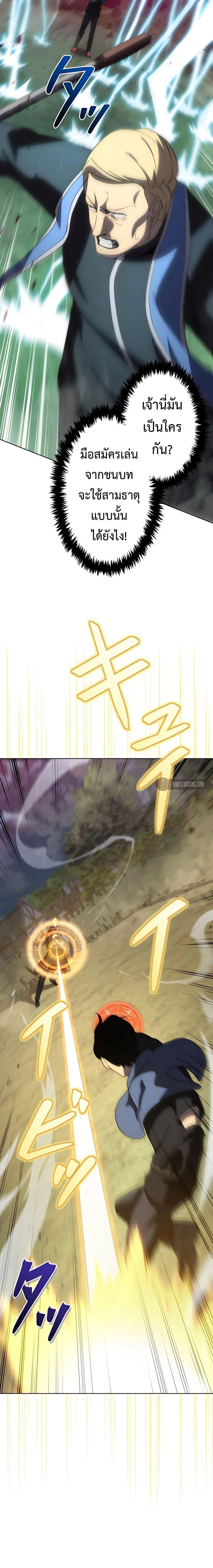 Manga-lc-com อ่านมังงะ อ่านการ์ตูน ออนไลน์ ฟรี The Survival of the Savior ตอนที่ 1 2 3 4 5 6 7 8 9 10 11 12 13 14 ฟรี ไม่มีโฆษณา Manga-lc - อ่าน มังงะ อ่าน การ์ตูน ออนไลน์ อ่านมังงะ ฟรี