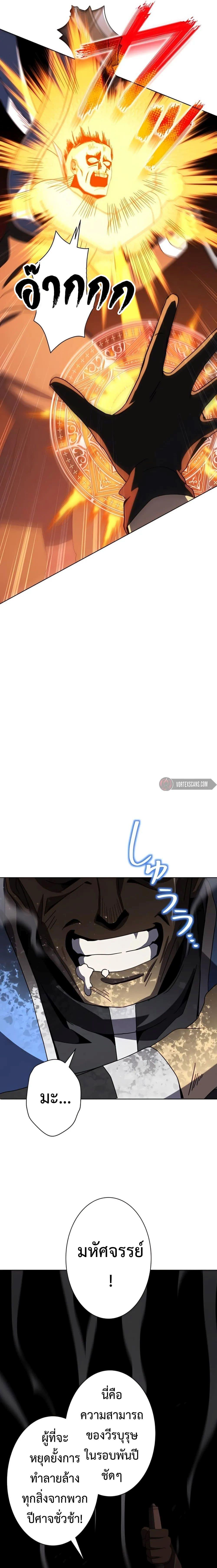 Manga-lc-com อ่านมังงะ อ่านการ์ตูน ออนไลน์ ฟรี The Survival of the Savior ตอนที่ 1 2 3 4 5 6 7 8 9 10 11 12 13 14 ฟรี ไม่มีโฆษณา Manga-lc - อ่าน มังงะ อ่าน การ์ตูน ออนไลน์ อ่านมังงะ ฟรี