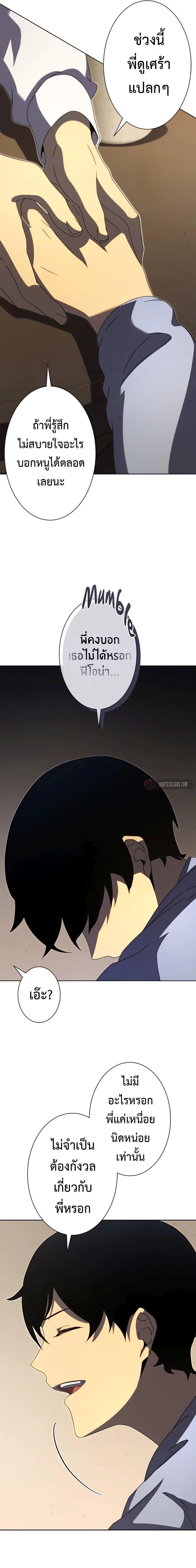 Manga-lc-com อ่านมังงะ อ่านการ์ตูน ออนไลน์ ฟรี The Survival of the Savior ตอนที่ 1 2 3 4 5 6 7 8 9 10 11 12 13 14 ฟรี ไม่มีโฆษณา Manga-lc - อ่าน มังงะ อ่าน การ์ตูน ออนไลน์ อ่านมังงะ ฟรี