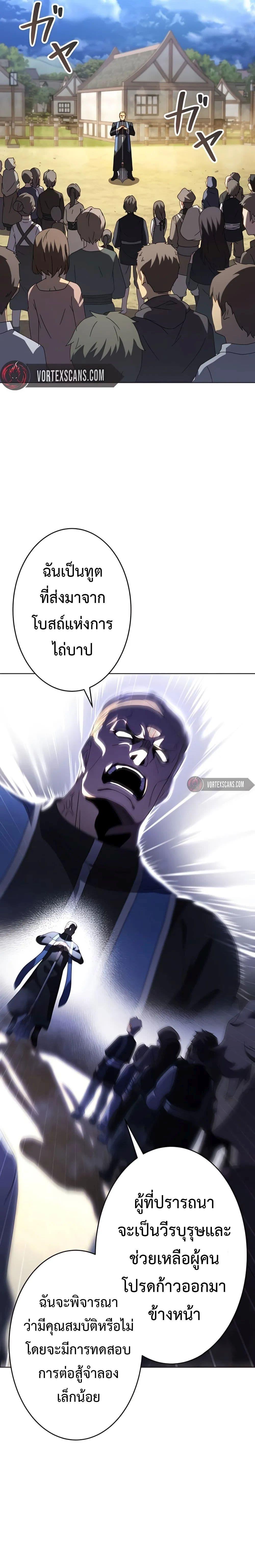 Manga-lc-com อ่านมังงะ อ่านการ์ตูน ออนไลน์ ฟรี The Survival of the Savior ตอนที่ 1 2 3 4 5 6 7 8 9 10 11 12 13 14 ฟรี ไม่มีโฆษณา Manga-lc - อ่าน มังงะ อ่าน การ์ตูน ออนไลน์ อ่านมังงะ ฟรี