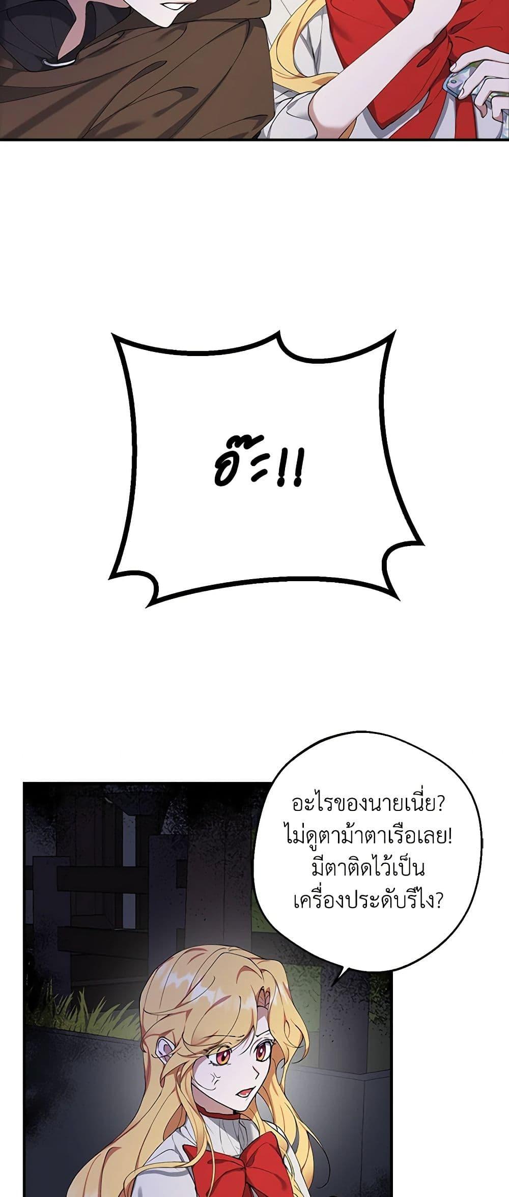 Manga-lc-com อ่านมังงะ อ่านการ์ตูน ออนไลน์ ฟรี A Male Protagonist Is Blocking My Way ตอนที่ 1 2 3 4 5 6 7 8 9 10 11 12 13 14 ฟรี ไม่มีโฆษณา Manga-lc - อ่าน มังงะ อ่าน การ์ตูน ออนไลน์ อ่านมังงะ ฟรี