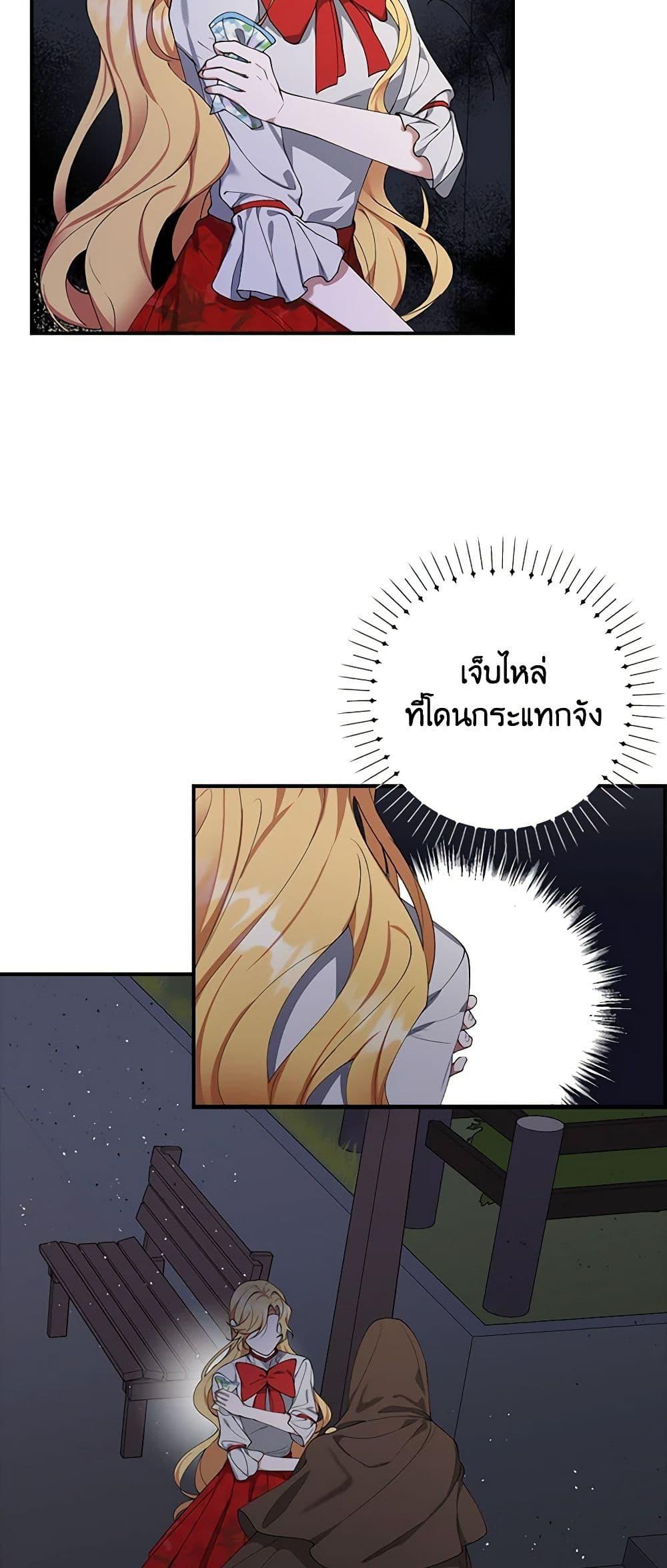 Manga-lc-com อ่านมังงะ อ่านการ์ตูน ออนไลน์ ฟรี A Male Protagonist Is Blocking My Way ตอนที่ 1 2 3 4 5 6 7 8 9 10 11 12 13 14 ฟรี ไม่มีโฆษณา Manga-lc - อ่าน มังงะ อ่าน การ์ตูน ออนไลน์ อ่านมังงะ ฟรี