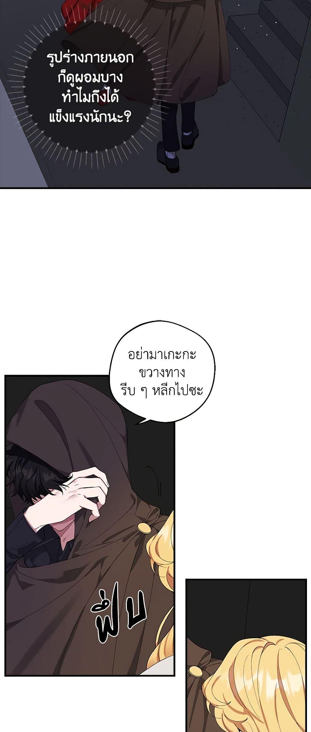 Manga-lc-com อ่านมังงะ อ่านการ์ตูน ออนไลน์ ฟรี A Male Protagonist Is Blocking My Way ตอนที่ 1 2 3 4 5 6 7 8 9 10 11 12 13 14 ฟรี ไม่มีโฆษณา Manga-lc - อ่าน มังงะ อ่าน การ์ตูน ออนไลน์ อ่านมังงะ ฟรี