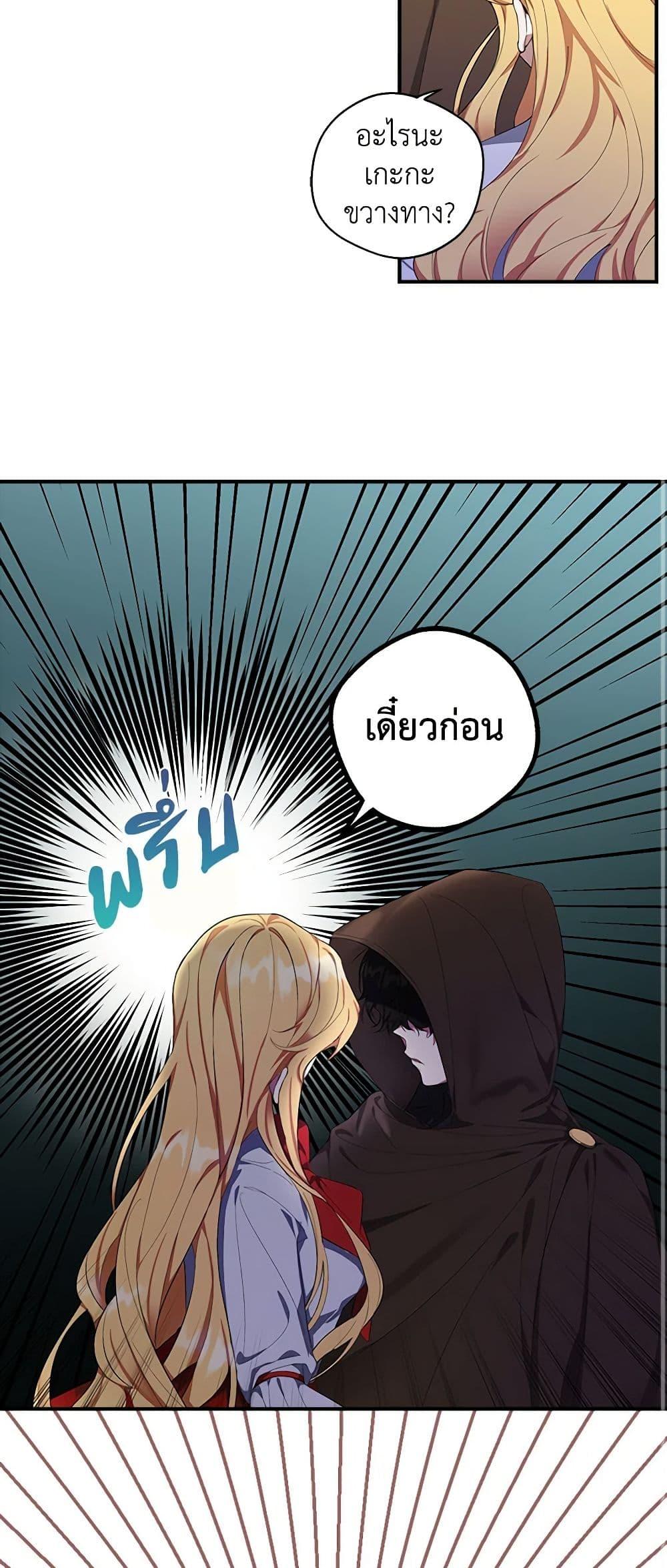 Manga-lc-com อ่านมังงะ อ่านการ์ตูน ออนไลน์ ฟรี A Male Protagonist Is Blocking My Way ตอนที่ 1 2 3 4 5 6 7 8 9 10 11 12 13 14 ฟรี ไม่มีโฆษณา Manga-lc - อ่าน มังงะ อ่าน การ์ตูน ออนไลน์ อ่านมังงะ ฟรี