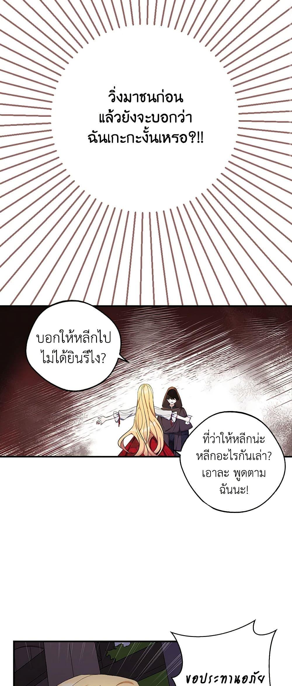Manga-lc-com อ่านมังงะ อ่านการ์ตูน ออนไลน์ ฟรี A Male Protagonist Is Blocking My Way ตอนที่ 1 2 3 4 5 6 7 8 9 10 11 12 13 14 ฟรี ไม่มีโฆษณา Manga-lc - อ่าน มังงะ อ่าน การ์ตูน ออนไลน์ อ่านมังงะ ฟรี