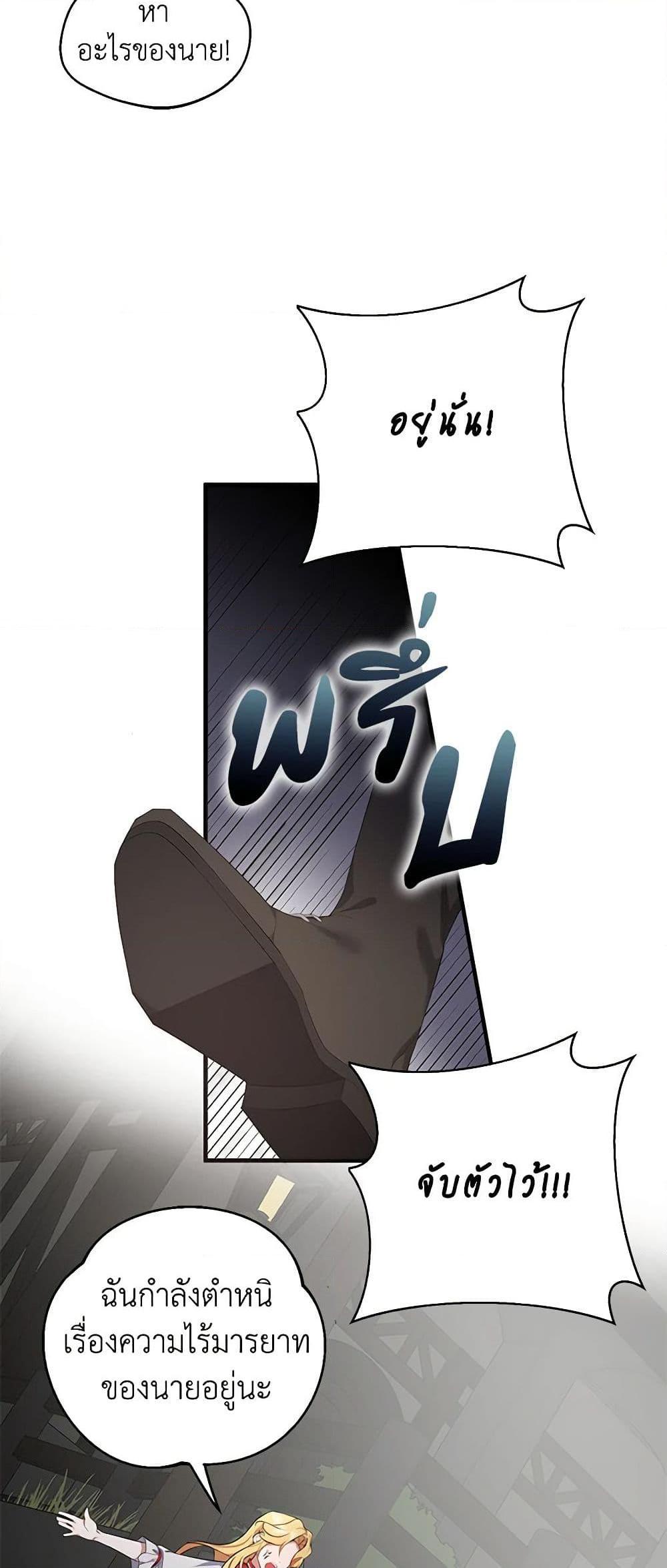 Manga-lc-com อ่านมังงะ อ่านการ์ตูน ออนไลน์ ฟรี A Male Protagonist Is Blocking My Way ตอนที่ 1 2 3 4 5 6 7 8 9 10 11 12 13 14 ฟรี ไม่มีโฆษณา Manga-lc - อ่าน มังงะ อ่าน การ์ตูน ออนไลน์ อ่านมังงะ ฟรี