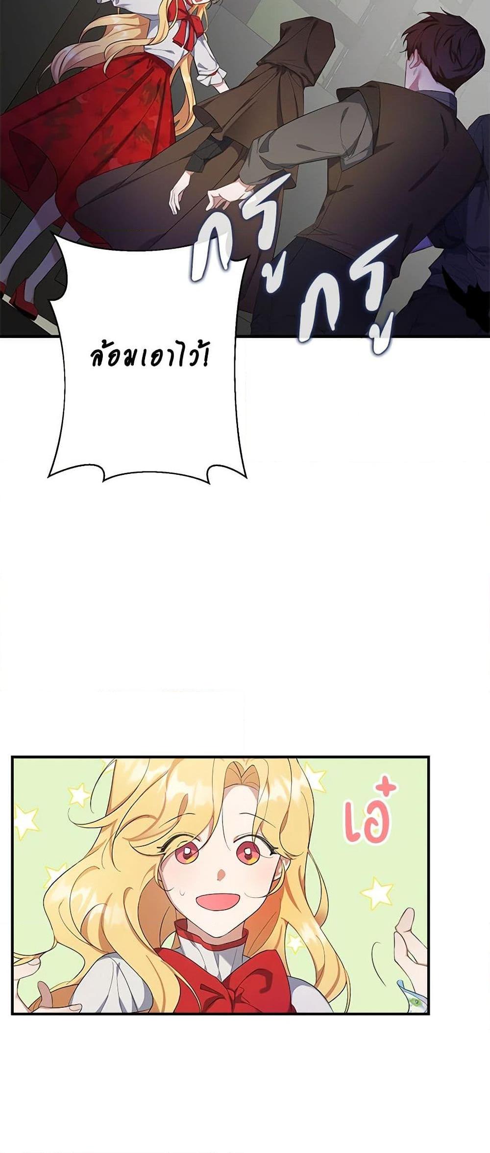 Manga-lc-com อ่านมังงะ อ่านการ์ตูน ออนไลน์ ฟรี A Male Protagonist Is Blocking My Way ตอนที่ 1 2 3 4 5 6 7 8 9 10 11 12 13 14 ฟรี ไม่มีโฆษณา Manga-lc - อ่าน มังงะ อ่าน การ์ตูน ออนไลน์ อ่านมังงะ ฟรี