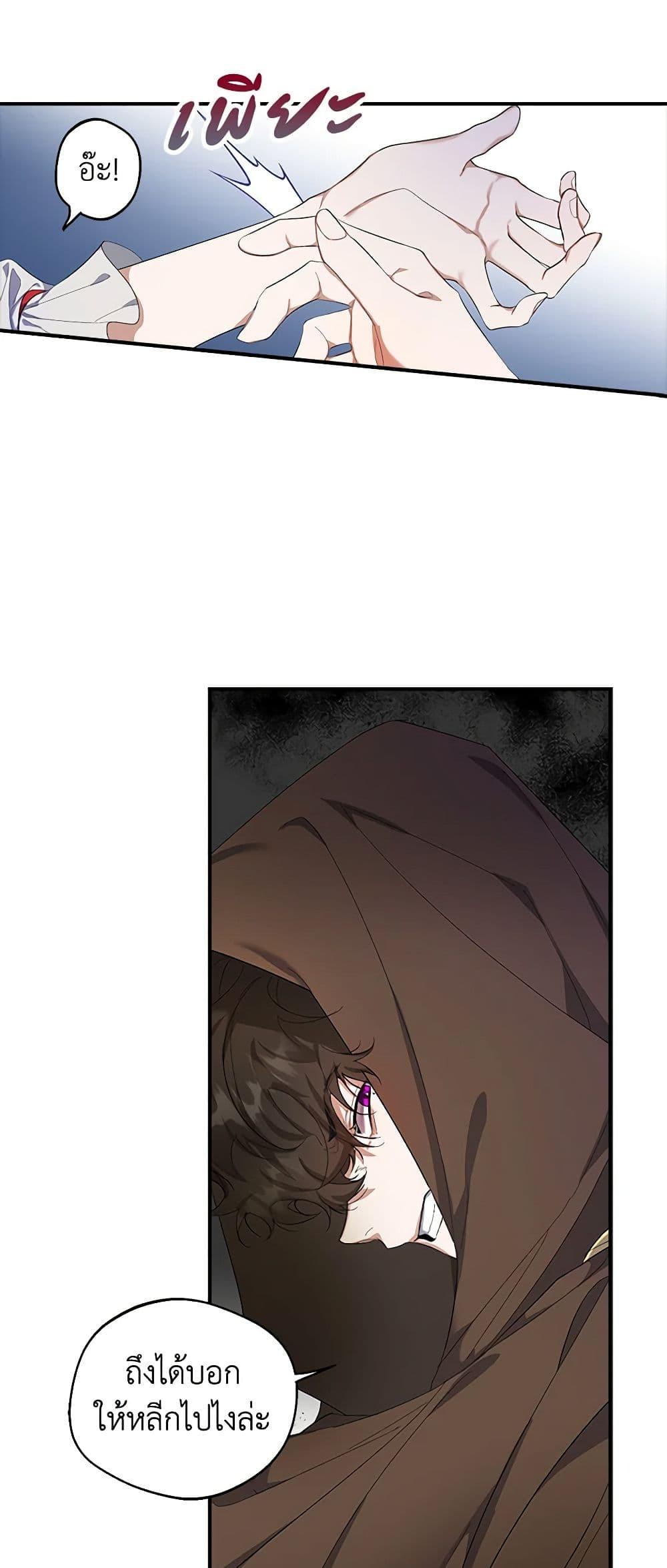 Manga-lc-com อ่านมังงะ อ่านการ์ตูน ออนไลน์ ฟรี A Male Protagonist Is Blocking My Way ตอนที่ 1 2 3 4 5 6 7 8 9 10 11 12 13 14 ฟรี ไม่มีโฆษณา Manga-lc - อ่าน มังงะ อ่าน การ์ตูน ออนไลน์ อ่านมังงะ ฟรี