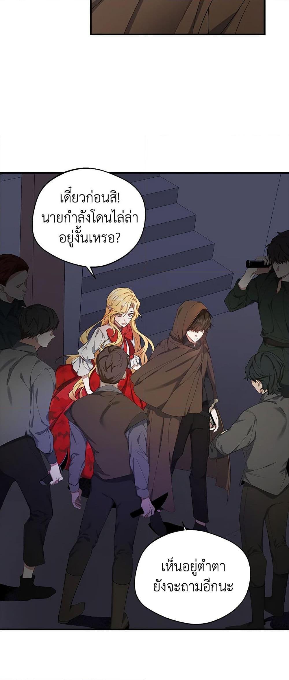 Manga-lc-com อ่านมังงะ อ่านการ์ตูน ออนไลน์ ฟรี A Male Protagonist Is Blocking My Way ตอนที่ 1 2 3 4 5 6 7 8 9 10 11 12 13 14 ฟรี ไม่มีโฆษณา Manga-lc - อ่าน มังงะ อ่าน การ์ตูน ออนไลน์ อ่านมังงะ ฟรี