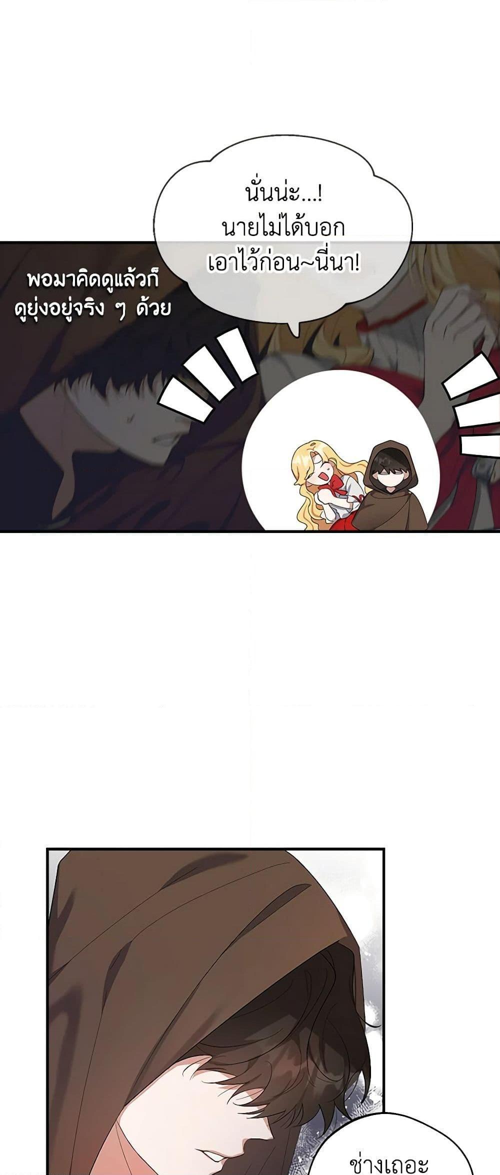 Manga-lc-com อ่านมังงะ อ่านการ์ตูน ออนไลน์ ฟรี A Male Protagonist Is Blocking My Way ตอนที่ 1 2 3 4 5 6 7 8 9 10 11 12 13 14 ฟรี ไม่มีโฆษณา Manga-lc - อ่าน มังงะ อ่าน การ์ตูน ออนไลน์ อ่านมังงะ ฟรี