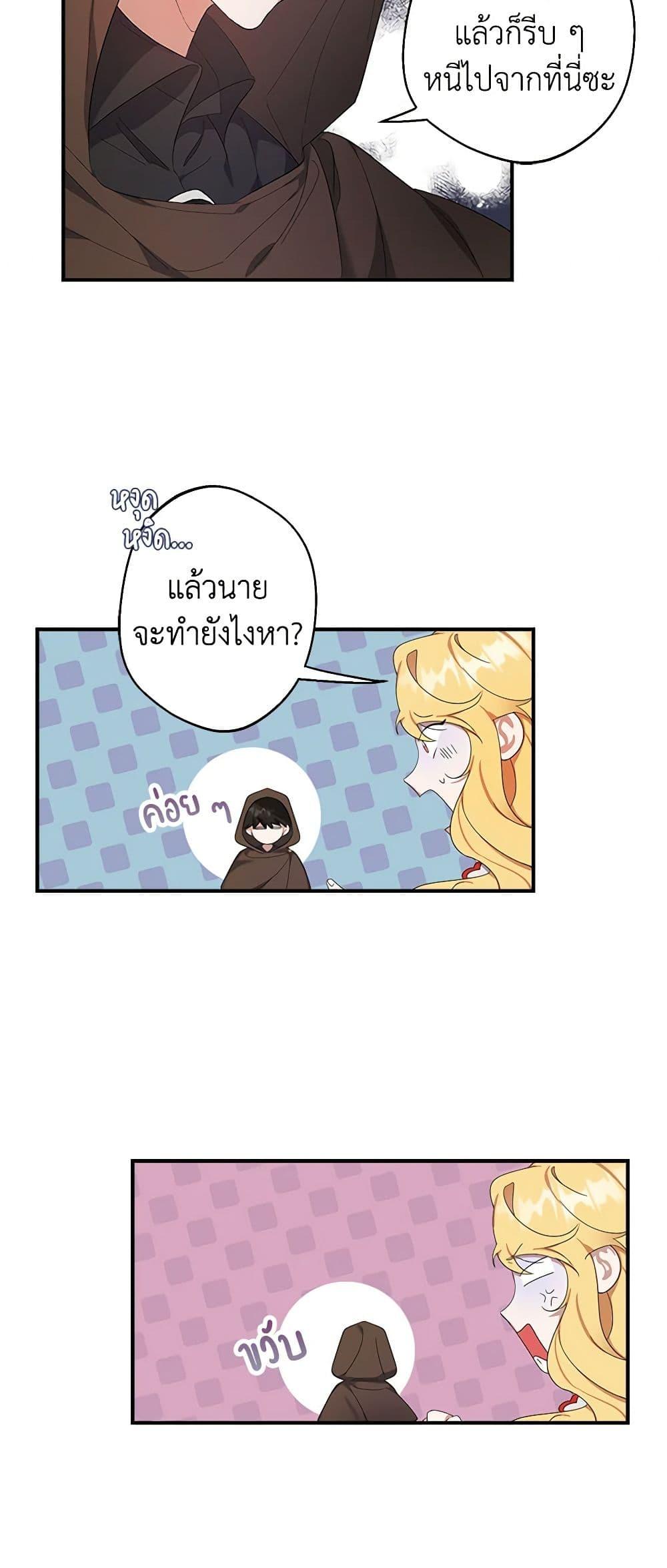 Manga-lc-com อ่านมังงะ อ่านการ์ตูน ออนไลน์ ฟรี A Male Protagonist Is Blocking My Way ตอนที่ 1 2 3 4 5 6 7 8 9 10 11 12 13 14 ฟรี ไม่มีโฆษณา Manga-lc - อ่าน มังงะ อ่าน การ์ตูน ออนไลน์ อ่านมังงะ ฟรี