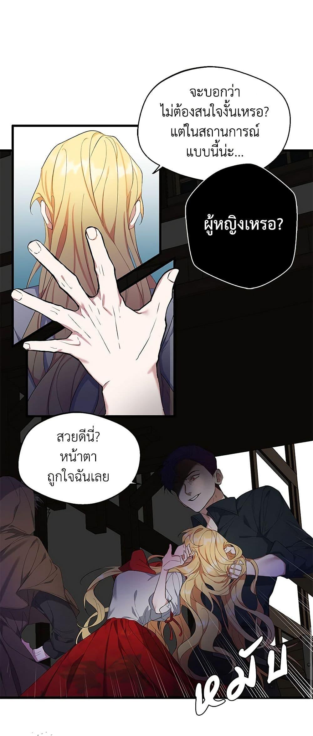 Manga-lc-com อ่านมังงะ อ่านการ์ตูน ออนไลน์ ฟรี A Male Protagonist Is Blocking My Way ตอนที่ 1 2 3 4 5 6 7 8 9 10 11 12 13 14 ฟรี ไม่มีโฆษณา Manga-lc - อ่าน มังงะ อ่าน การ์ตูน ออนไลน์ อ่านมังงะ ฟรี