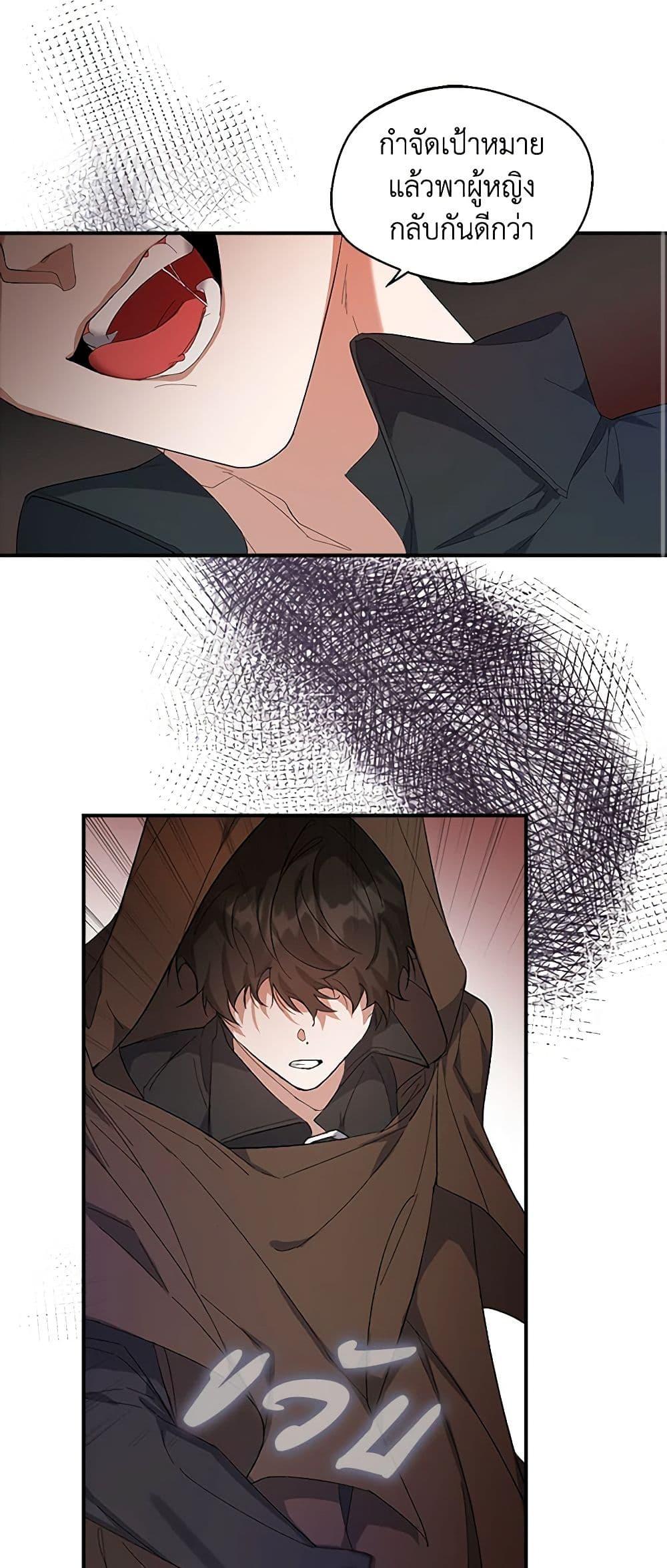 Manga-lc-com อ่านมังงะ อ่านการ์ตูน ออนไลน์ ฟรี A Male Protagonist Is Blocking My Way ตอนที่ 1 2 3 4 5 6 7 8 9 10 11 12 13 14 ฟรี ไม่มีโฆษณา Manga-lc - อ่าน มังงะ อ่าน การ์ตูน ออนไลน์ อ่านมังงะ ฟรี