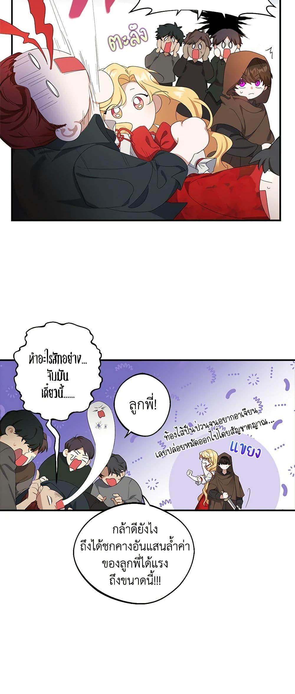 Manga-lc-com อ่านมังงะ อ่านการ์ตูน ออนไลน์ ฟรี A Male Protagonist Is Blocking My Way ตอนที่ 1 2 3 4 5 6 7 8 9 10 11 12 13 14 ฟรี ไม่มีโฆษณา Manga-lc - อ่าน มังงะ อ่าน การ์ตูน ออนไลน์ อ่านมังงะ ฟรี