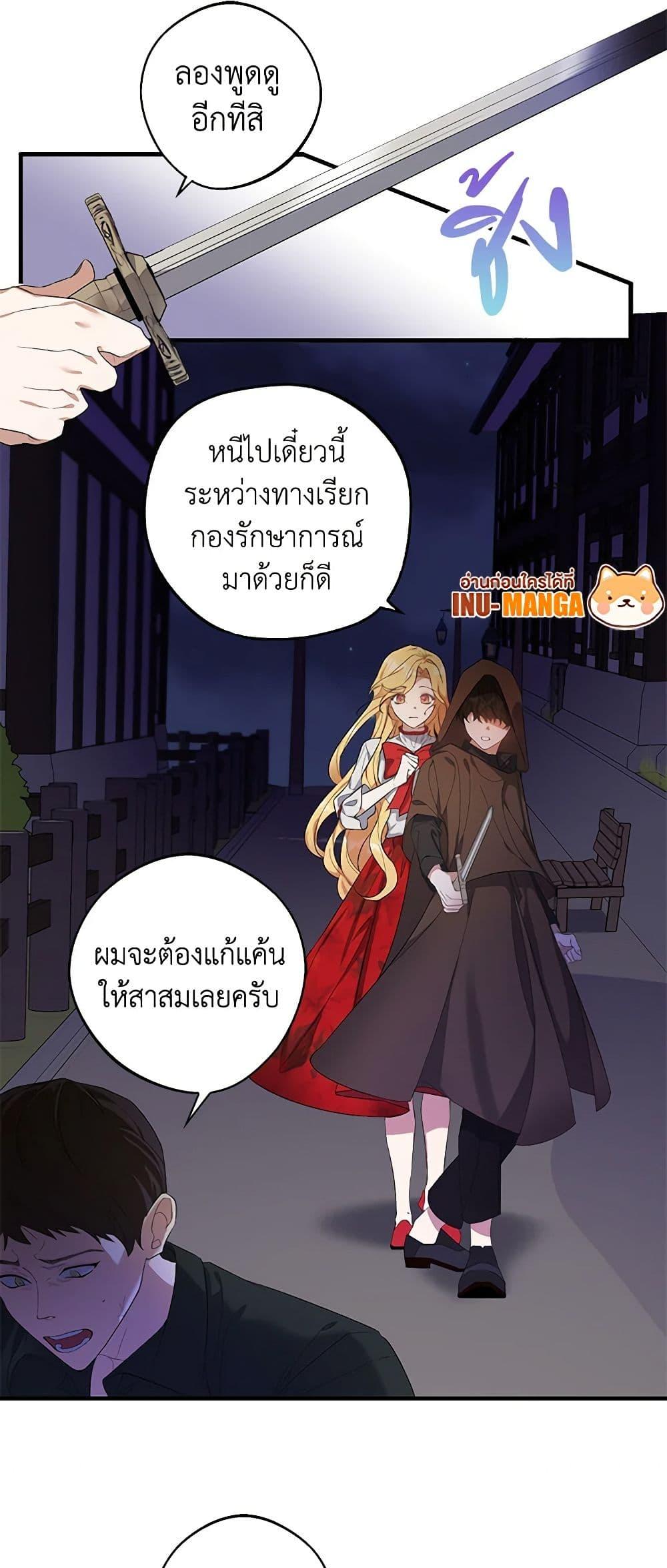Manga-lc-com อ่านมังงะ อ่านการ์ตูน ออนไลน์ ฟรี A Male Protagonist Is Blocking My Way ตอนที่ 1 2 3 4 5 6 7 8 9 10 11 12 13 14 ฟรี ไม่มีโฆษณา Manga-lc - อ่าน มังงะ อ่าน การ์ตูน ออนไลน์ อ่านมังงะ ฟรี