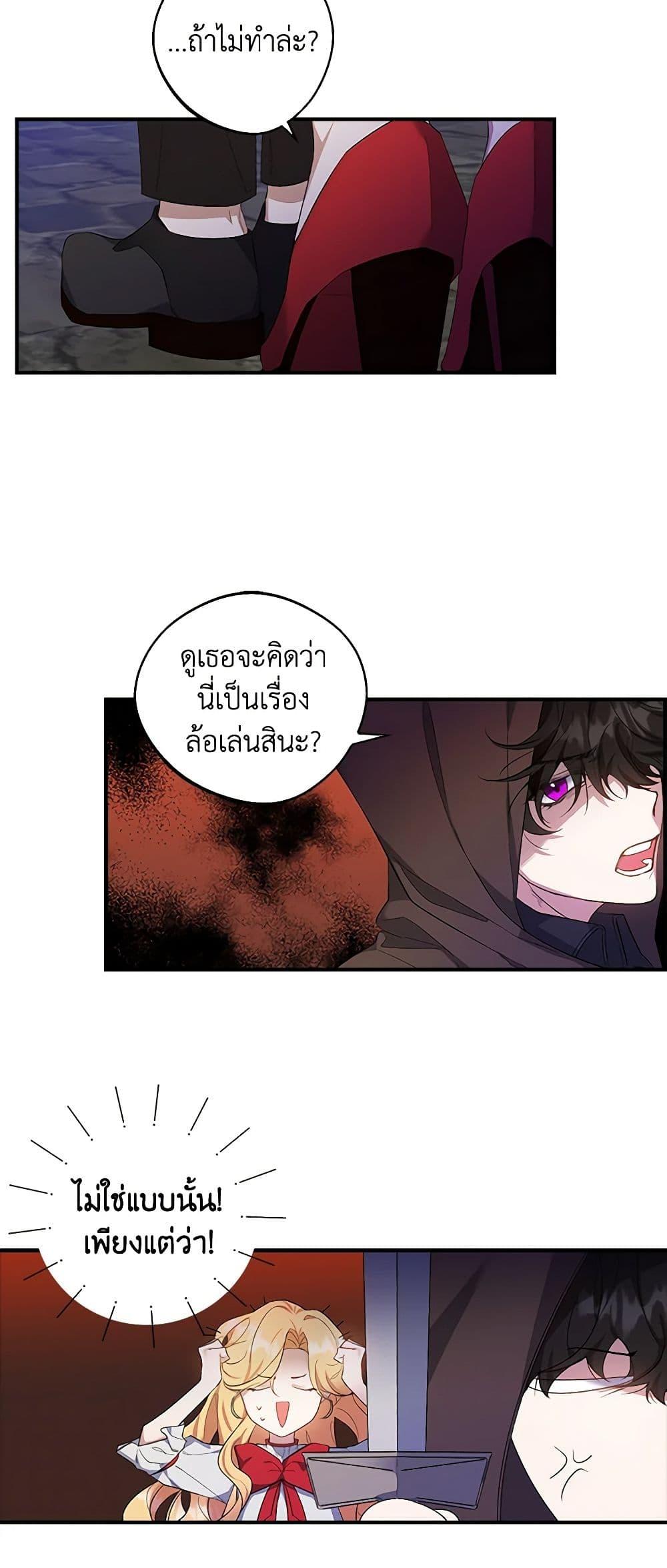 Manga-lc-com อ่านมังงะ อ่านการ์ตูน ออนไลน์ ฟรี A Male Protagonist Is Blocking My Way ตอนที่ 1 2 3 4 5 6 7 8 9 10 11 12 13 14 ฟรี ไม่มีโฆษณา Manga-lc - อ่าน มังงะ อ่าน การ์ตูน ออนไลน์ อ่านมังงะ ฟรี
