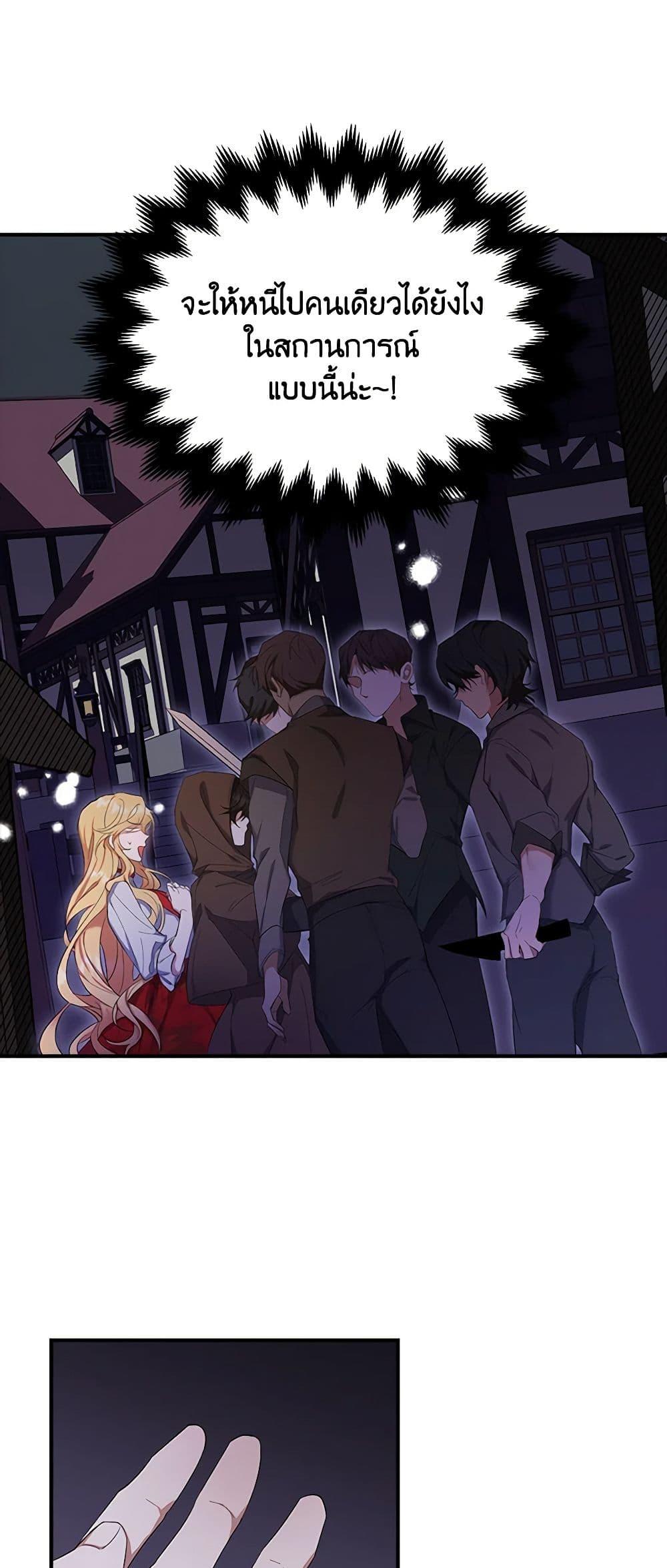 Manga-lc-com อ่านมังงะ อ่านการ์ตูน ออนไลน์ ฟรี A Male Protagonist Is Blocking My Way ตอนที่ 1 2 3 4 5 6 7 8 9 10 11 12 13 14 ฟรี ไม่มีโฆษณา Manga-lc - อ่าน มังงะ อ่าน การ์ตูน ออนไลน์ อ่านมังงะ ฟรี