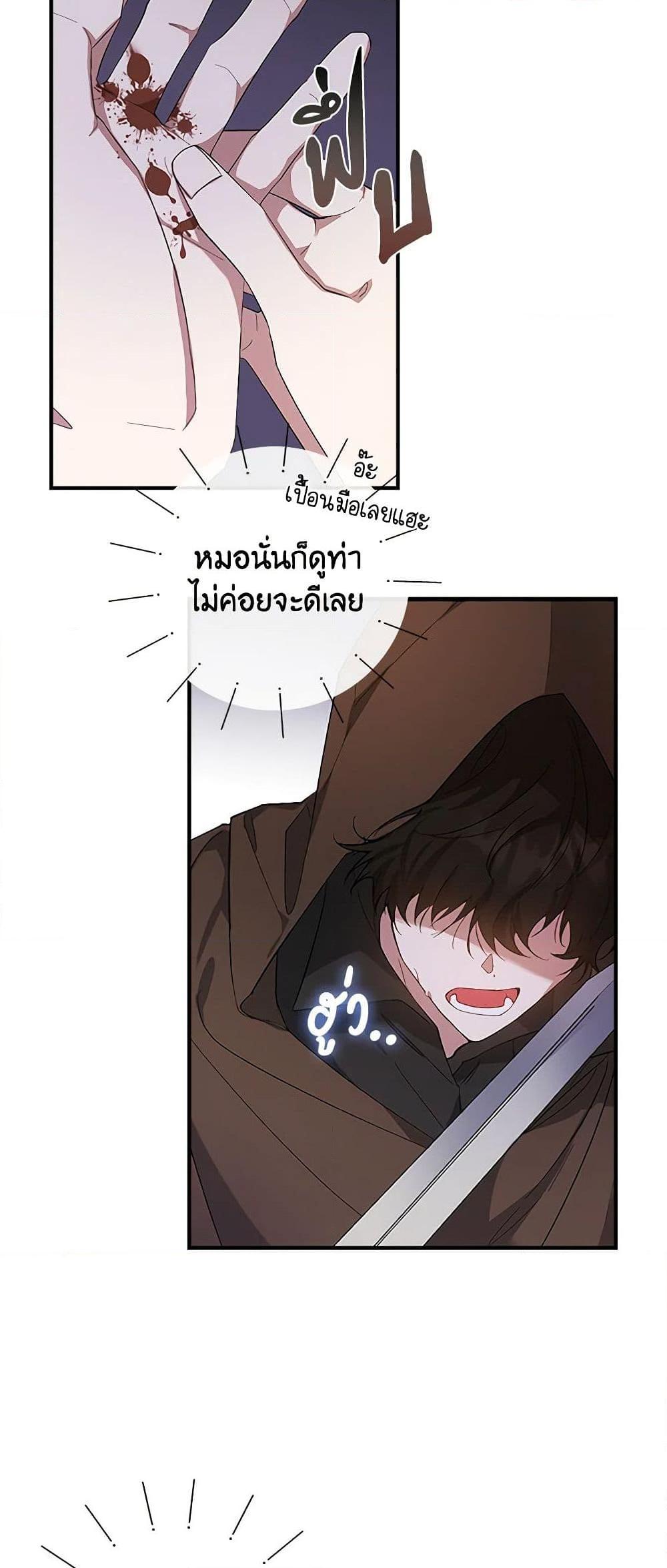 Manga-lc-com อ่านมังงะ อ่านการ์ตูน ออนไลน์ ฟรี A Male Protagonist Is Blocking My Way ตอนที่ 1 2 3 4 5 6 7 8 9 10 11 12 13 14 ฟรี ไม่มีโฆษณา Manga-lc - อ่าน มังงะ อ่าน การ์ตูน ออนไลน์ อ่านมังงะ ฟรี