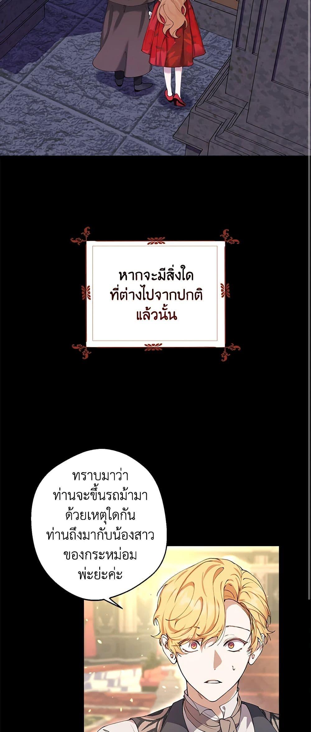 Manga-lc-com อ่านมังงะ อ่านการ์ตูน ออนไลน์ ฟรี A Male Protagonist Is Blocking My Way ตอนที่ 1 2 3 4 5 6 7 8 9 10 11 12 13 14 ฟรี ไม่มีโฆษณา Manga-lc - อ่าน มังงะ อ่าน การ์ตูน ออนไลน์ อ่านมังงะ ฟรี