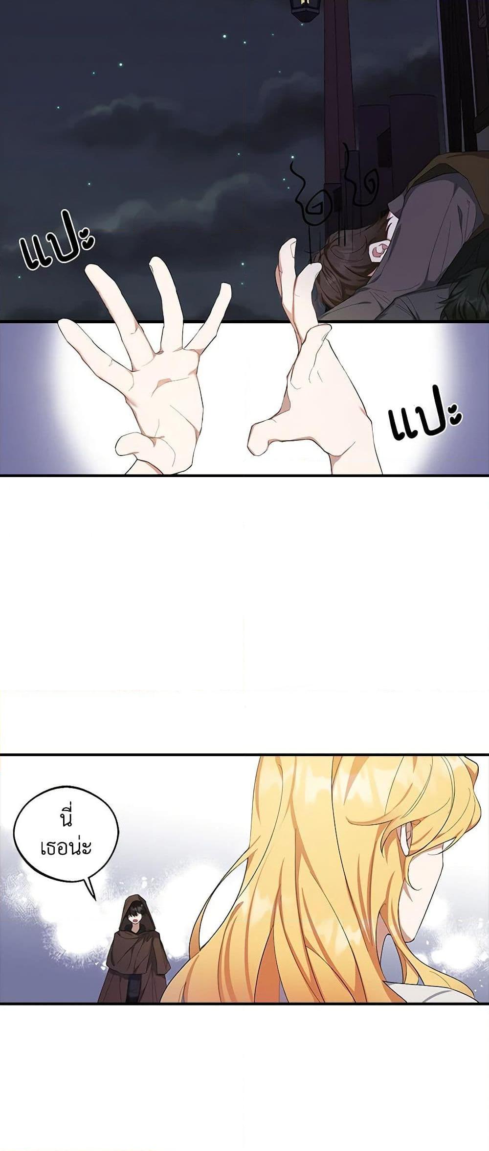 Manga-lc-com อ่านมังงะ อ่านการ์ตูน ออนไลน์ ฟรี A Male Protagonist Is Blocking My Way ตอนที่ 1 2 3 4 5 6 7 8 9 10 11 12 13 14 ฟรี ไม่มีโฆษณา Manga-lc - อ่าน มังงะ อ่าน การ์ตูน ออนไลน์ อ่านมังงะ ฟรี
